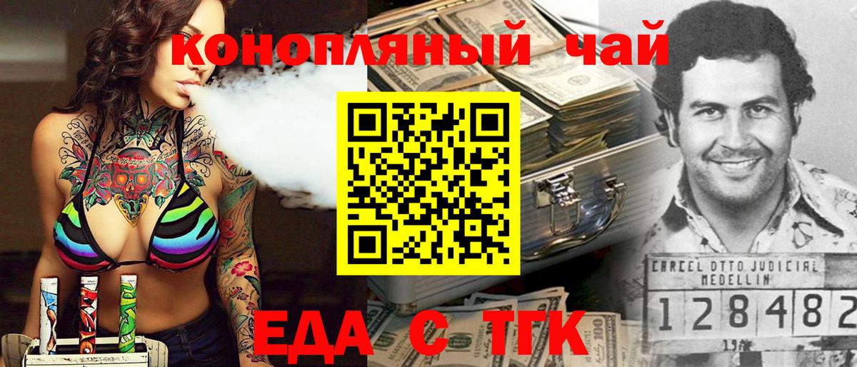 Canna-Cookies марихуана  Вход с VPN  Ухта 