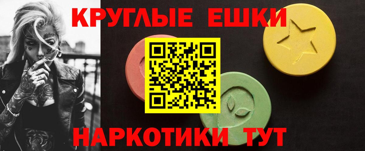 Канабис  Ухта  Alpha PVP СОЛЬ кристаллы  ТГК  МЕФ   Вход с VPN  МЕФ  ГАШ 
