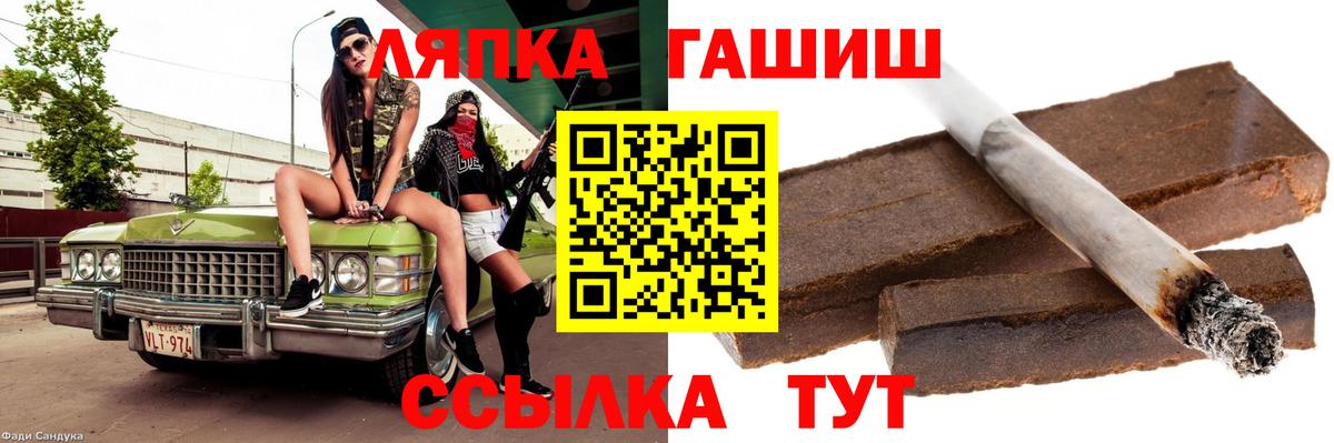Гашиш индика сатива Ухта