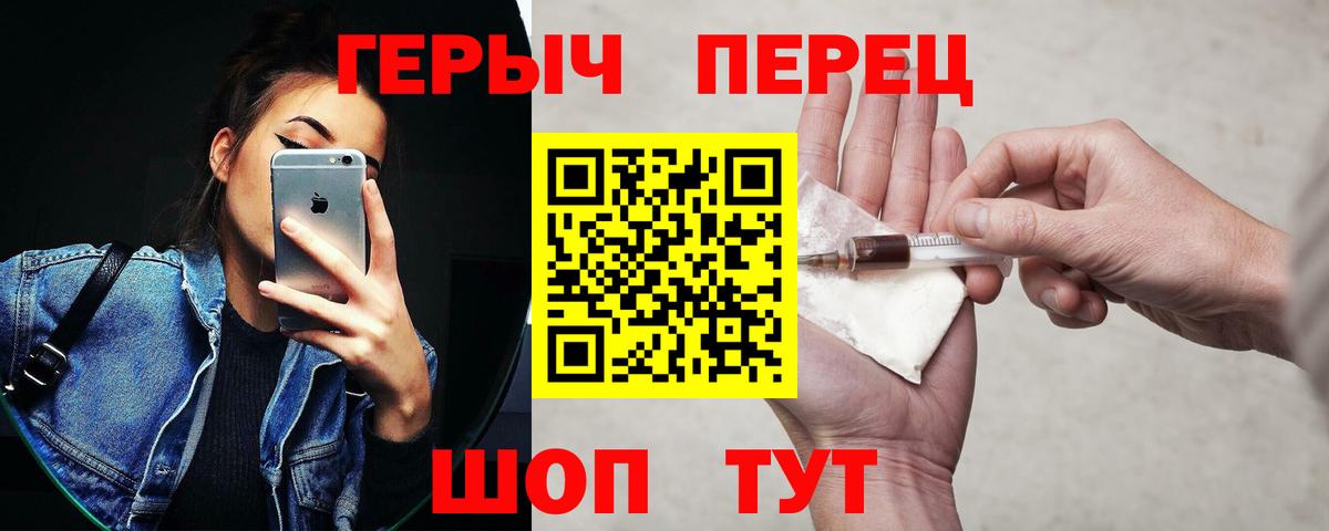 ГЕРОИН Афган Ухта