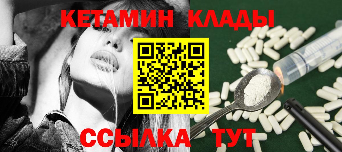 Ухта  КЕТАМИН VHQ  darknet телеграм  Вход с VPN 
