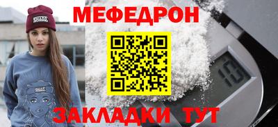 прущий лед Можга