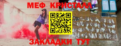 прущий лед Можга