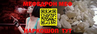mdma Можайск