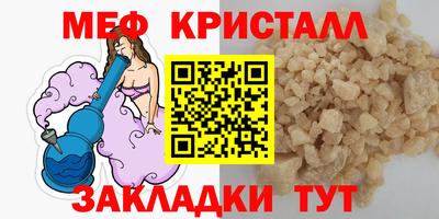mdma Можайск