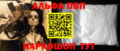 марки nbome Моздок