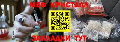 mdma Можайск