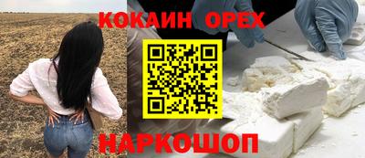 mdma Можайск