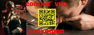 прущий лед Можга