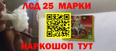 марки nbome Моздок