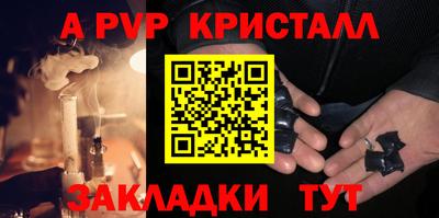 марки nbome Моздок