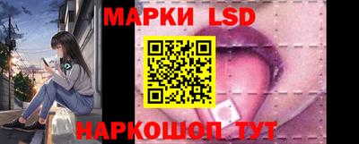 прущий лед Можга