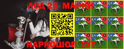 марки nbome Моздок