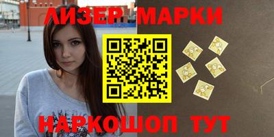 прущий лед Можга
