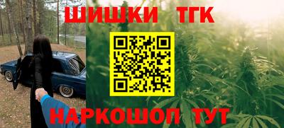 марки nbome Моздок