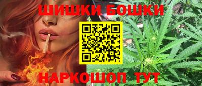 марки nbome Моздок