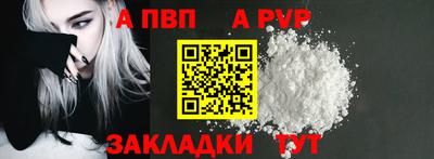 прущий лед Можга