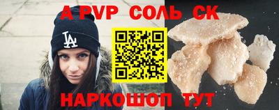 марки nbome Моздок
