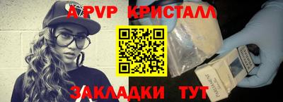 прущий лед Можга