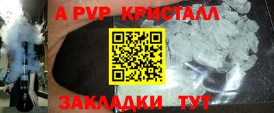 прущий лед Можга