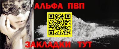 прущий лед Можга