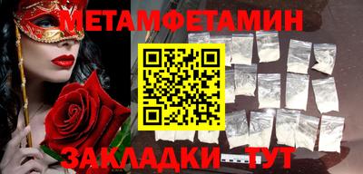 марки nbome Моздок