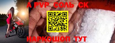 mdma Можайск