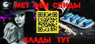 марки nbome Моздок