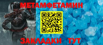 марки nbome Моздок
