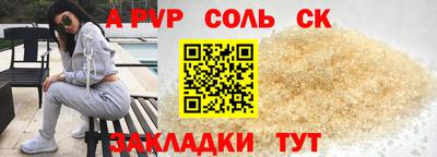 mdma Можайск