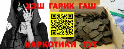 марки nbome Моздок