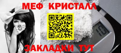 mdma Можайск
