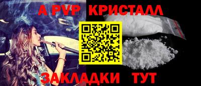 марки nbome Моздок