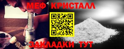 mdma Можайск