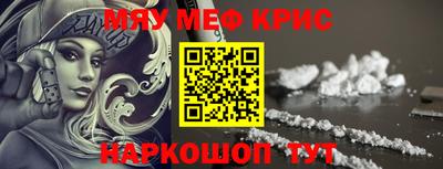 прущий лед Можга