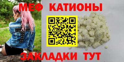 mdma Можайск