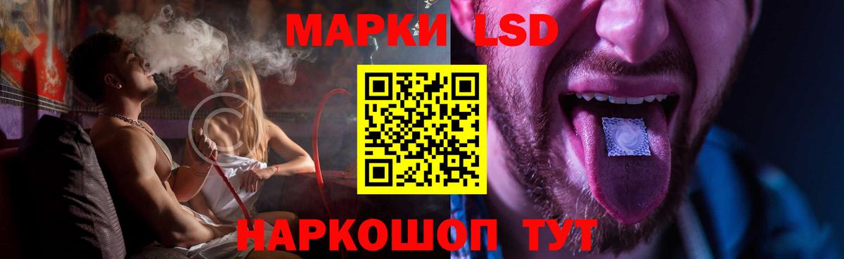 Лсд 25 экстази  Вход с VPN  Лсд 25 экстази ecstasy  Ухта  ЛСД экстази кислота 