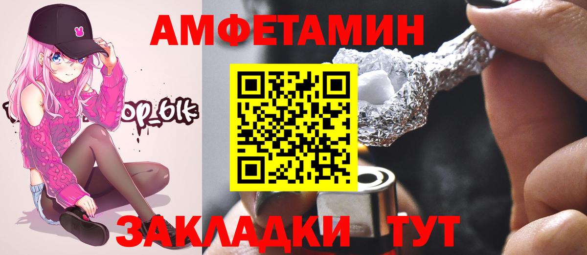 МЕТАМФЕТАМИН пудра  Вход с VPN  Ухта  МЕТАМФЕТАМИН пудра 