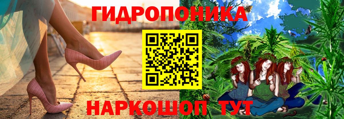 Ухта  Шишки марихуана THC 21%  Вход с VPN  Бошки Шишки ГИДРОПОН  Канабис THC 21% 